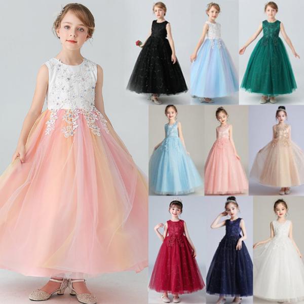 【クーポンで2550円！】子どもドレス  子供ワンピース 発表会 キッズドレス  女の子 ロング 子...