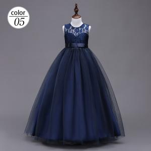 【新色追加】子供ドレス ピアノ発表会 ロング ...の詳細画像5