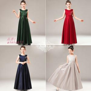子供ドレス 子どもドレス 発表会 キッズドレス ジュニアドレス 女の子 ロングドレス 子どもワンピース 卒業式 入学式 結婚式ドレス 七五三