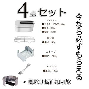 キャンプに 飯盒 兵式 4合炊き 飯ごう : 昭和のレトロ金物屋関口国吉