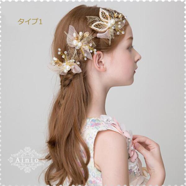 新品 子供髪飾り ヘアアクセサリー  発表会 結婚式 高級　ヘアピン カチューシャ ヘアバンド 七五...