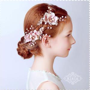 新品 子供髪飾り ヘアアクセサリー 2点セット 発表会 結婚式 高級　ヘアピン カチューシャ ヘアバンド 七五三 結婚式 ピアノ 二次会 ダンス演出 キッズ髪飾り｜ainio