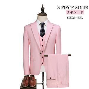 ピンクスーツ 無地 1ボタン スリムスーツ ビジネススーツ メンズ