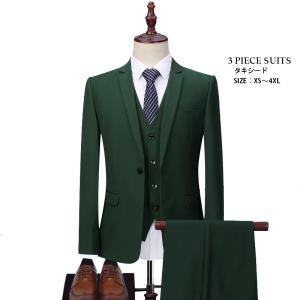 即納☆ 紳士 メンズ タキシードスーツ ショールカラー 黒 フォーマル