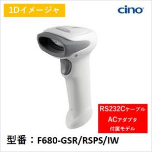 F680-GSR/RSPS/IW 高性能リニアイメージャ F680 RS232Cケーブル、ACアダプ...