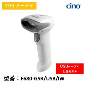 F680-GSR/USB/IW 高性能リニアイメージャ F680 USBケーブル付き
