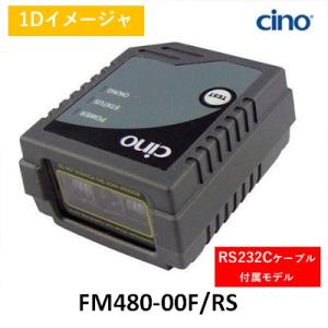 FM480-00F/RS フロントビュー RS232Cケーブル付属 アイニックス 固定型リニアイメー...