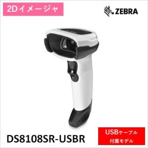 DS8108SR-USBR バーコードリーダー ZEBRA  高解像度2次元イメージャ