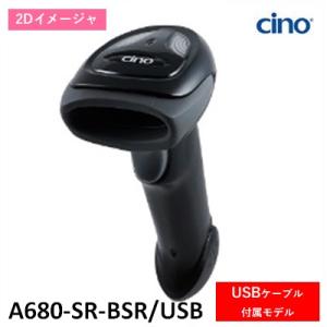 A680-SR-BSR/USB 2次元イメージャA680 SR ブラック USBセット バーコードリ...