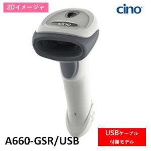 A660-GSR/USB 2次元イメージャA660 USBケーブル付き