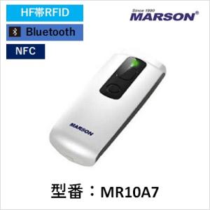 MR10A7 ポケットNFCリーダ アイニックス Marson