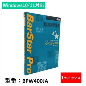 BPW400JA 1ライセンス アイニックス バーコード作成ソフトウェア BarStar Pro V...