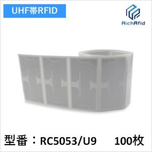 RC5053/U9(100枚/紙管なし)　UHF帯RFIDタイヤ用ラベル