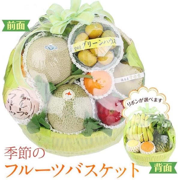 フルーツ ギフト お歳暮 お年賀 くだもの 果物 詰め合わせ お祝 内祝い お見舞い 盛り合わせ 【...