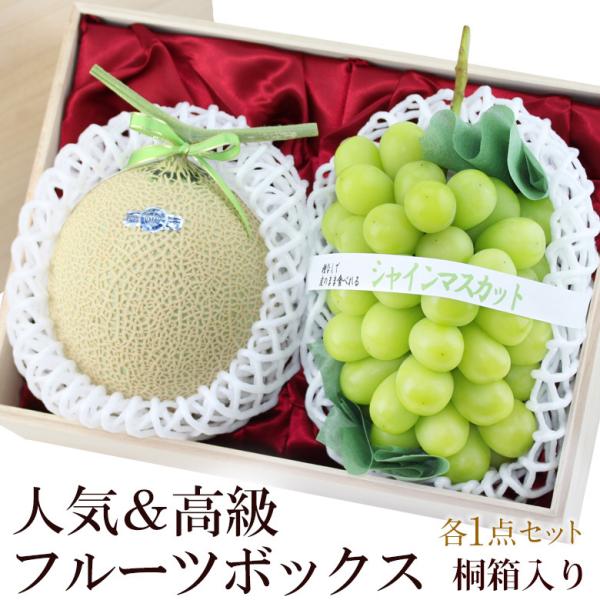 フルーツ ギフト お中元 夏 果物 ギフト 暑中見舞 お盆【シャインマスカット 静岡産 クラウンマス...