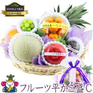 お供え 果物 フルーツ 詰め合わせ お盆 盛り合...の商品画像
