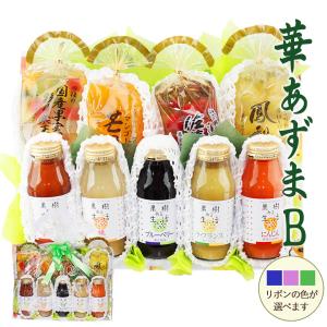 フルーツ ギフト 敬老の日 残暑見舞い ゼリー ジュース 果物 盛り合わせ お誕生日 お礼 出産内祝い 内祝い お祝 お見舞い 快気祝い 出産祝い 【華あずまB】