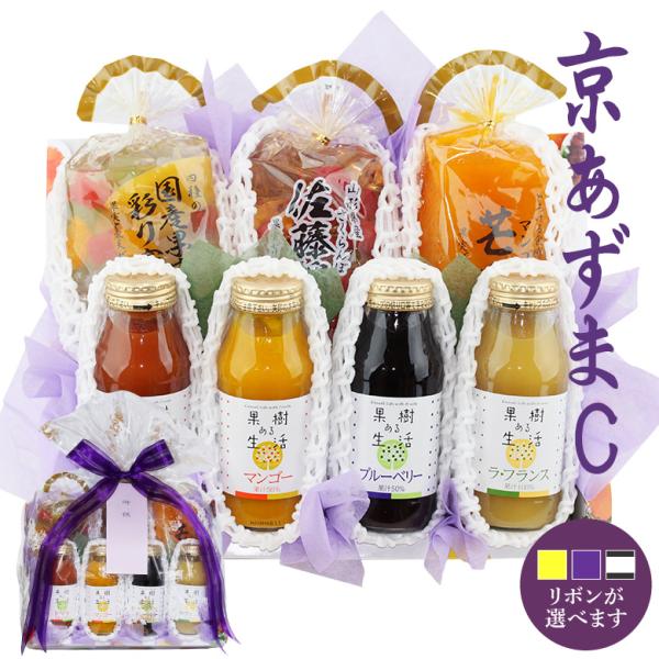 お供え 果物 セット フルーツ 詰め合わせ ジュース ゼリー 盛り合わせ お悔やみ 法事 法要 くだ...