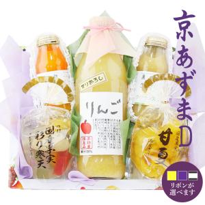 お供え 果物 セット フルーツ 詰め合わせ ジュース ゼリー 盛り合わせ