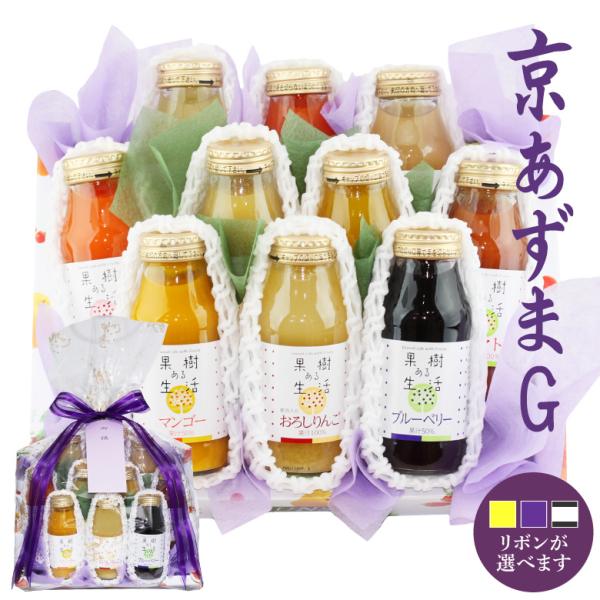 お供え 果物 セット フルーツ 詰め合わせ ジュース ゼリー 盛り合わせ お悔やみ 法事 法要 くだ...