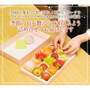 フルーツ ギフト 母の日 お彼岸 入学祝い く...の詳細画像4