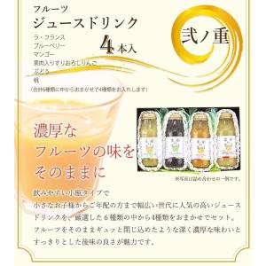 フルーツ ギフト 爆買 母の日 父の日 端午の...の詳細画像3
