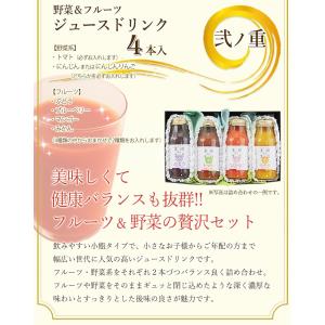 フルーツ ギフト 母の日 お彼岸 入学祝い く...の詳細画像3