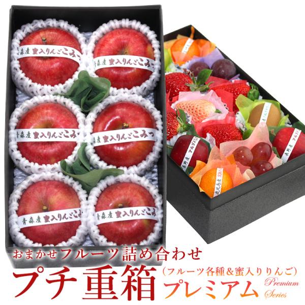 フルーツ ギフト お年賀 りんご くだもの 果物 内祝 お祝い 誕生日 お供え 法事  出産内祝 【...