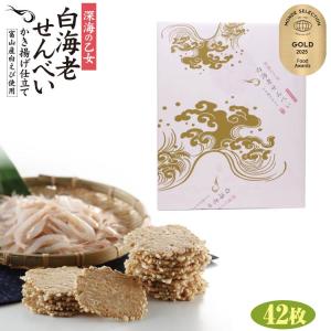 贅沢白海老プレミアム 酵素茶漬け 10食分入り 50g ダイエット茶漬け