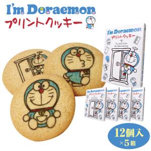 ドラえもん様 リクエスト品 アミューズメント お菓子 詰め合わせ 楽天
