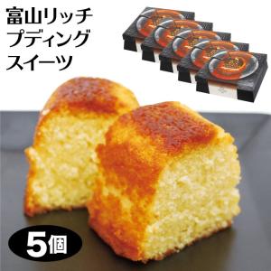 プリンのリングケーキの商品一覧 通販 Yahoo ショッピング