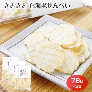 お菓子 シンエツ 富山吟撰堂 白っえびせん 60g /白えび 海老 煎餅