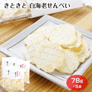 送料無料】チャンピオンカレー柿の種20袋入×10袋 : あいの風 Yahoo!店