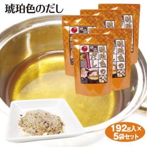 琥珀色のだし 出汁パック 24袋入 : あいの風 Yahoo!店 - 通販 - Yahoo