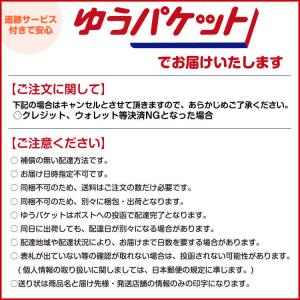 メール便 富山 お土産 珍味 ほたるいか魚醤干...の詳細画像3