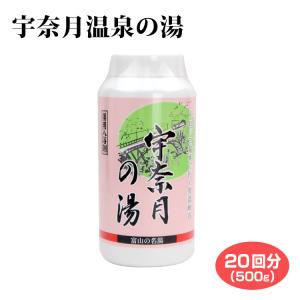 グラント サイエンス ウォーター クレンジング 150ml グラント