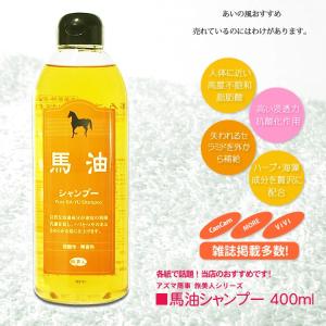 馬油トリートメント 240g : あいの風 Yahoo!店 - 通販 - Yahoo