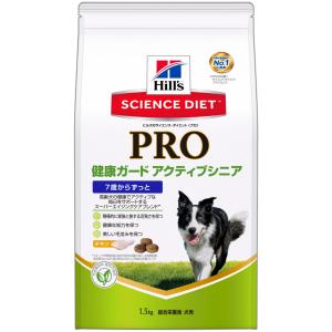 サイエンスダイエット〈プロ〉犬用　 健康ガード　アクティブシニア 　７歳からずっと　１．５ｋｇ　ヒルズプロ｜ainstock