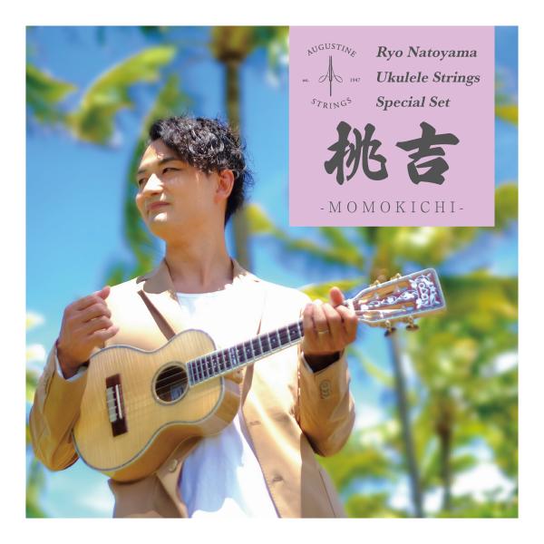 AUGUSTINE 桃吉/MOMOKICHI 名渡山遼 Ryo Natoyama シグネチャー ウク...