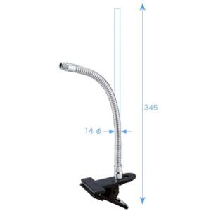 KIKUTANI DS-16 クリップ式 グースネック マイクスタンド