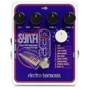 ELECTRO HARMONIX SYNTH9 Synthesizer Machine ビンテージ・シンセ エミュレート・ペダル