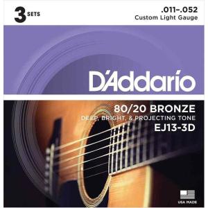 D'Addario EJ13-3D×2 Custom Light 11-52 アコースティックギター弦(6パック) /メール便発送・代金引換不可｜aion