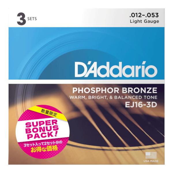 D'Addario EJ16-3DBP×1パック(計3セット) フォスファーブロンズ Light 3...