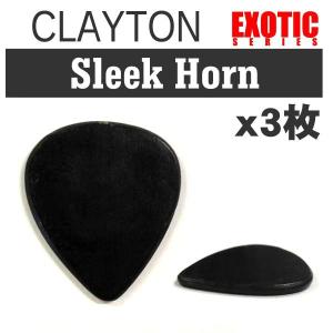 [ピック×3枚]Clayton EXOTIC シリーズ Sleek Horn ギターピック/メール便発送・代金引換不可 まさかのツノ製｜aion