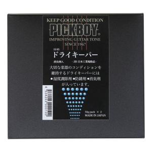 ピックボーイ タクトハードケース 2本入り用 PICKBOY HC-90 : G&G