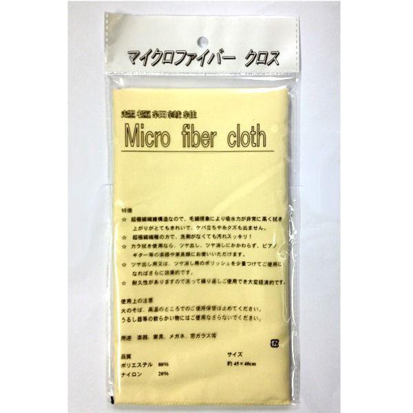 ITOMASA マイクロファイバークロス Mサイズ(45cm×40cm)/クリーム/メール便発送・代...