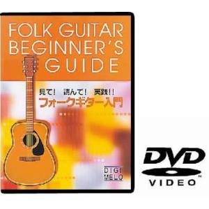 KC KDF100 フォークギター用教則DVD/メール便発送・代金引換不可｜aion