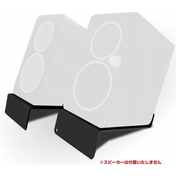 KIKUTANI MO-SPS-Z 2WAY モニタースピーカースタンド 制震用インシュレーター付