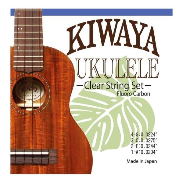 KIWAYA KFC SET ウクレレ弦 セット/クリア ソプラノ コンサート テナー ウクレレ対応...