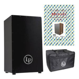 希少【 カホン／Cajon 】DE GREGORIO　BRAVO DG Bravo カホン/デ・グレゴリオDeGregorio : 盛幸堂楽器Yahoo